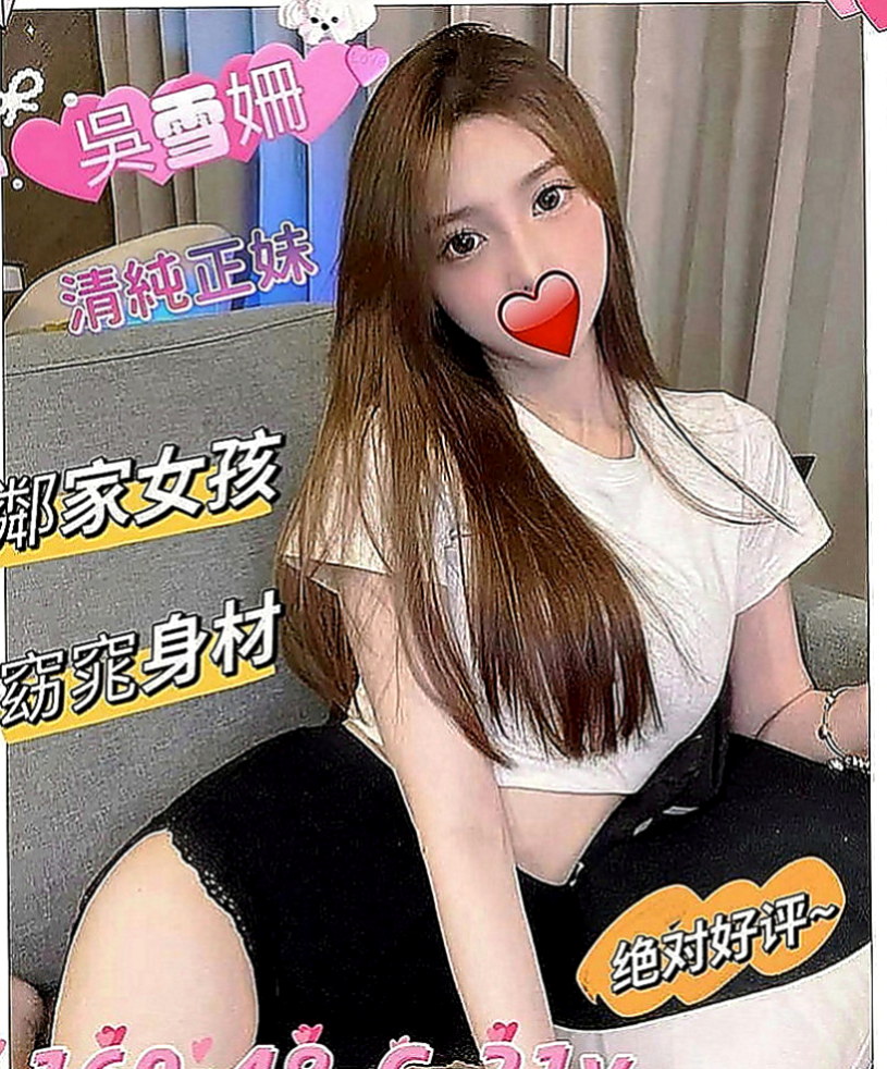 官田一夜情：拉拉 |補習老師|167cm|54kg|D罩杯|21歲|胸部很挺 摸起來很滑手感很好 服務態度很好 皮膚白 泡澡 .口交.kiss 聲音很好聽