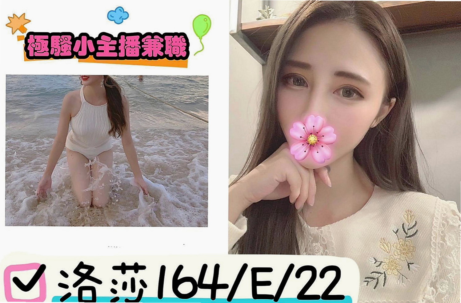 龜山外叫小姐：小伊 |JKF女神|169cm|51kg|E罩杯|20歲|溫柔用心服務沒話說一級棒!讓你體驗  可以玩很多…愛愛 火車便當 清水溝