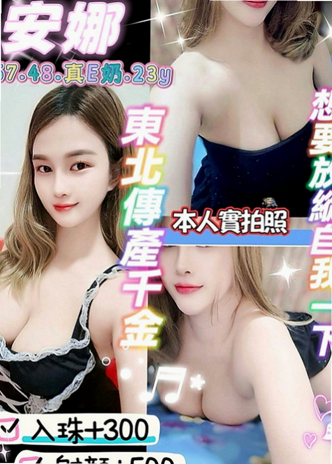 大里按摩全套：美亞 |爆乳妹子|169cm|51kg|C罩杯|18歲|超淫蕩 ～ 奶泡 69 舔蛋...等