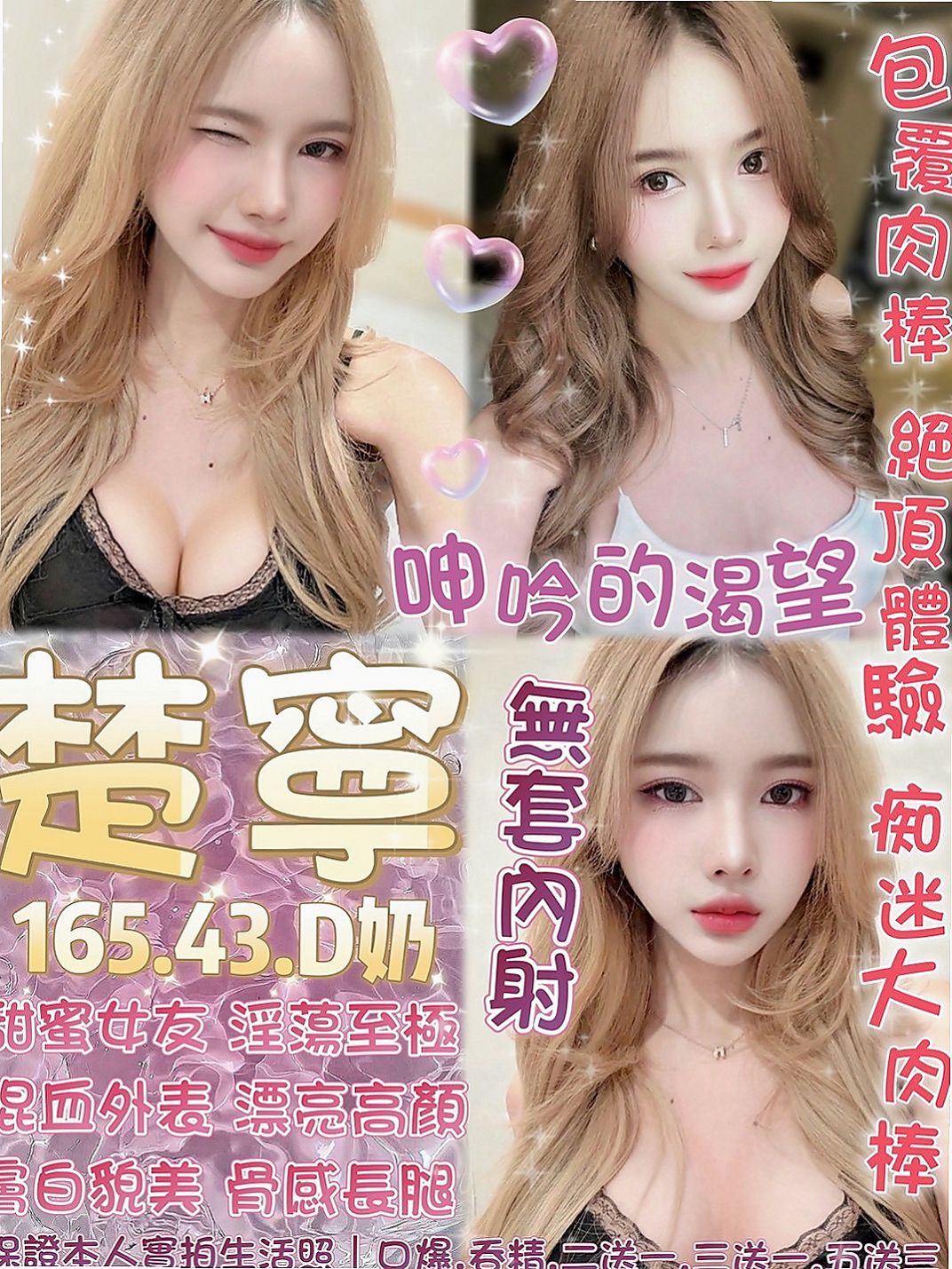 貢寮外出：新妮 |性感尤物|169cm|55kg|D罩杯|18歲|接受吸奶，揉奶，奶砲此妹太淫蕩 波濤胸涌
