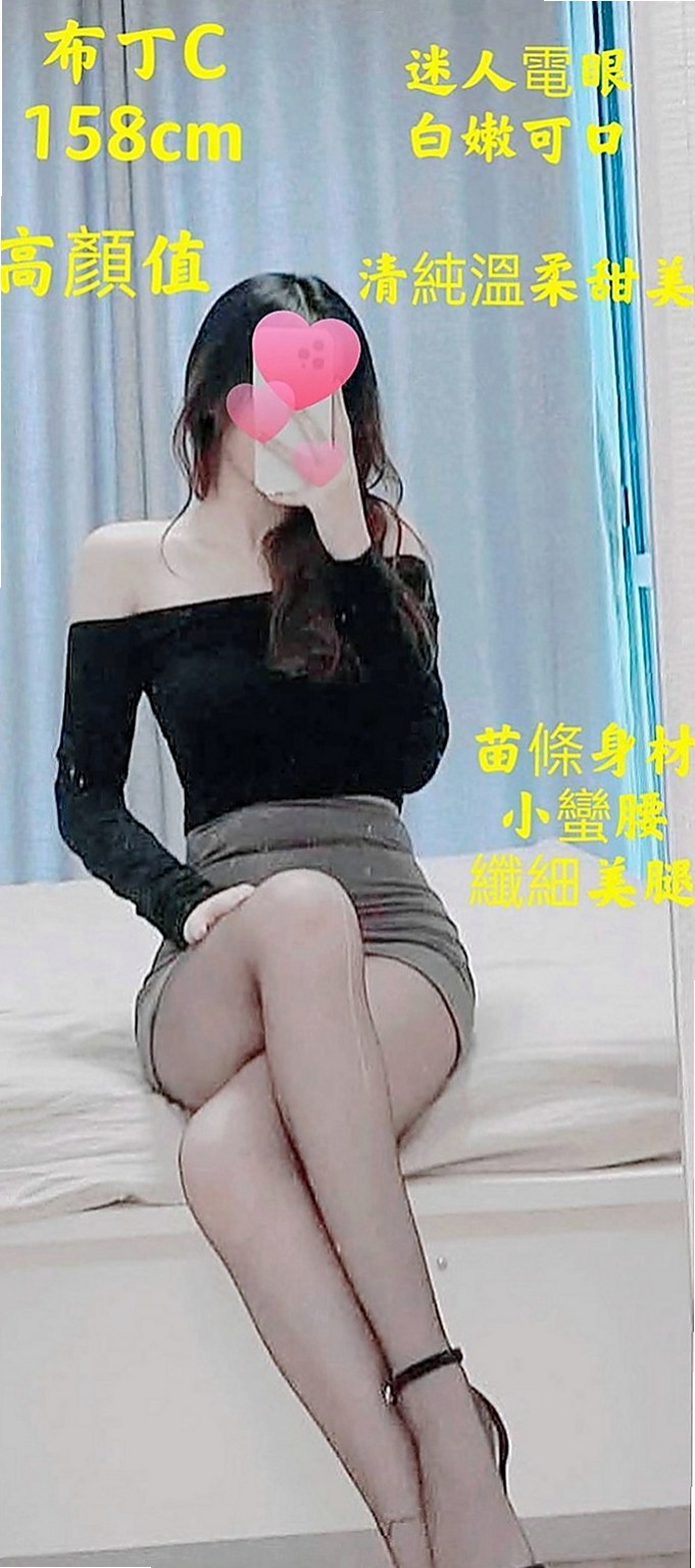 五股找小姐：蘇菲 |爆乳髮廊老闆娘|169cm|45kg|C罩杯|19歲|??介紹：性感氣質 女上男下 舌頭很靈活  類型：大奶 外貿 淫蕩 白嫩 配合度超高