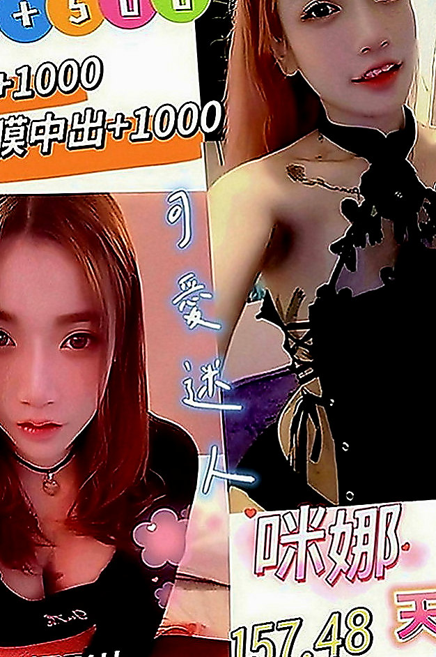 太平八大娛樂網：小小 |幼教師|166cm|50kg|D罩杯|23歲|很會搖會哥哥不要不要der 吹簫 奶泡   床上主動 尺度大 完全讓你舒心又舒壓~