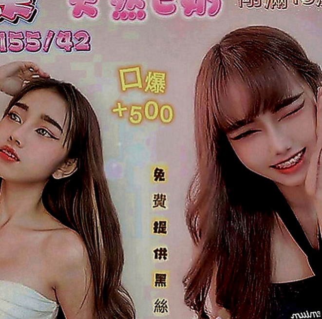 台中外送茶莊：葉嘉 |紅牌巨乳茶|166cm|49kg|D罩杯|23歲|（第一次感受這麼棒的口技）.酥麻麻的感覺  超級刺激哦 有試過嗎？