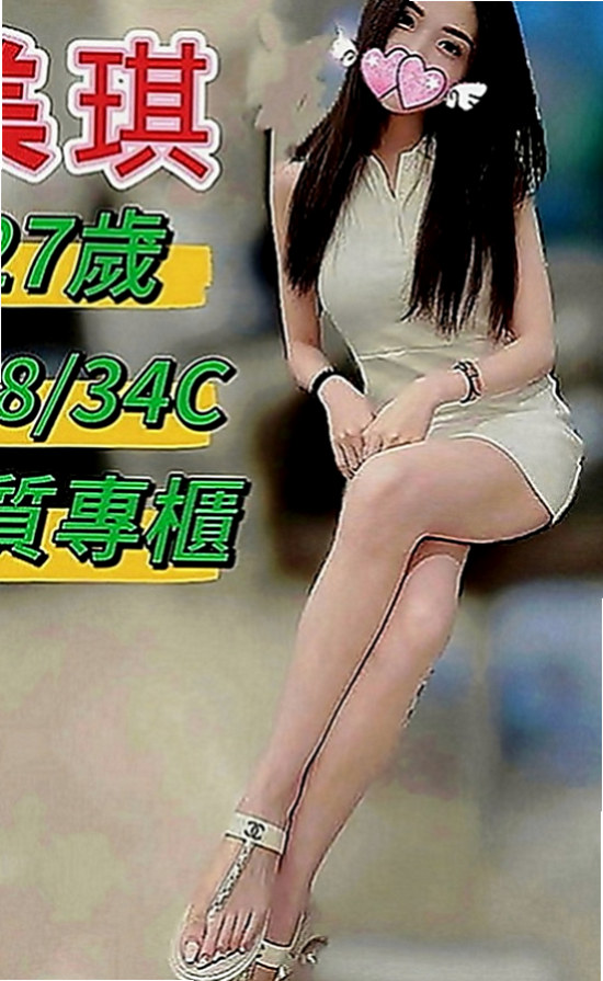和平叫茶：林小妹 |直播女生|165cm|46kg|D罩杯|19歲|粉嫩一線鮑 有沒有哥哥想要一親芳澤的   妹妹身體敏感超多水的 一摸私處就氾濫