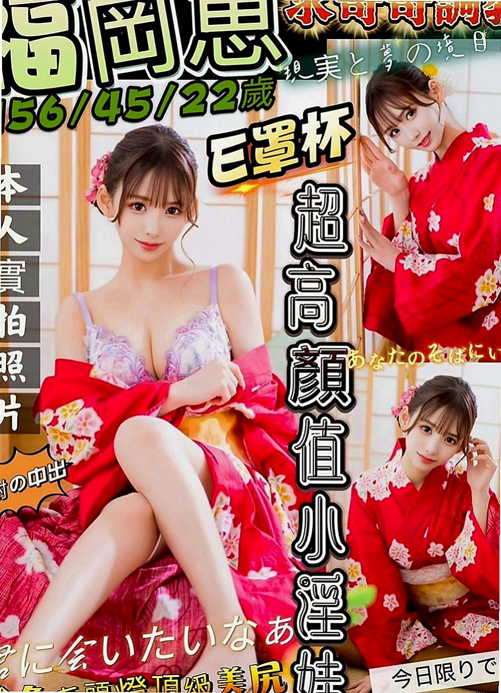大寮一夜情：柔柔 |鋼管舞女|164cm|47kg|D罩杯|21歲|妹妹介紹：波霸大奶OL 絕對真奶配合度很高 絲襪的誘惑加上妹妹技術超贊 很淫蕩風騷