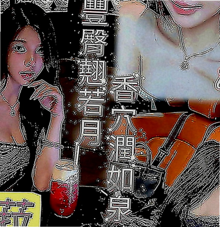 林口外出：安吉 |高中正妹|165cm|52kg|D罩杯|21歲|超開放 很敢玩 欲求不滿型~床上風騷至極..考慮到有的哥哥帶套玩的不舒服 無套插的才爽