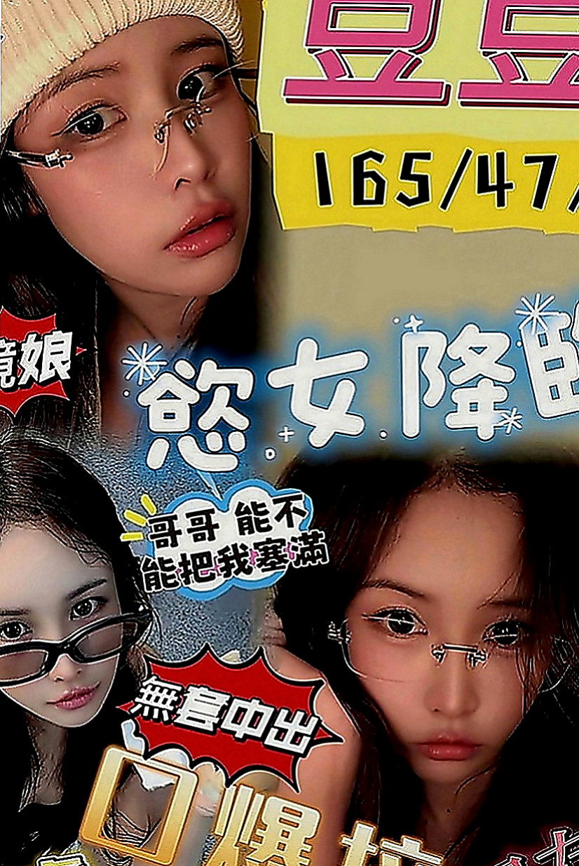 南投外送茶|小姐外約：夢舒 |超正學妹|168cm|51kg|D罩杯|22歲|粉鮑 毛少又細 第一次下下海兼職  性格乖巧懂事 話不多但是很好相處
