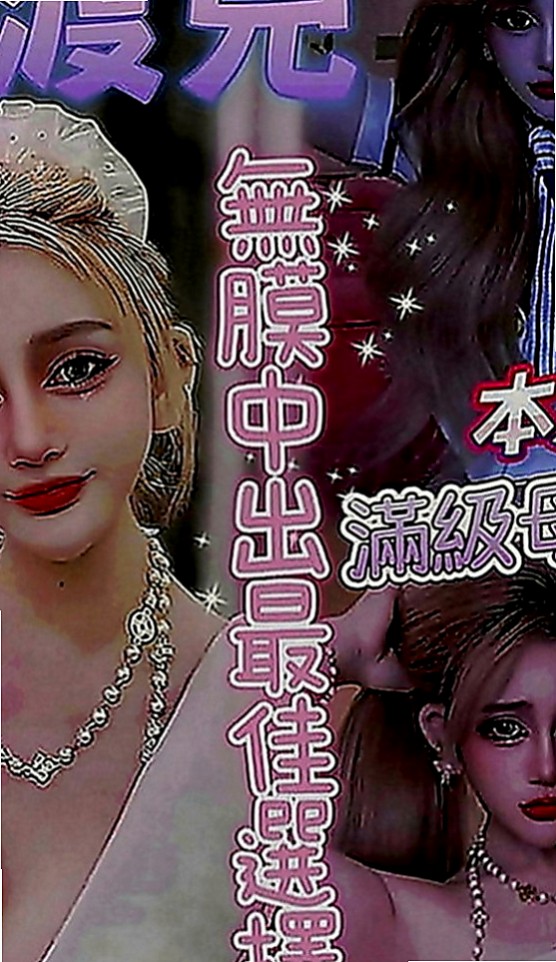 信義找女人：芸芸 |學院系美眉|169cm|45kg|E罩杯|21歲|內心火熱，越漂亮的女生越危險，越漂亮的女神越騷需要你挖掘出另外一面，