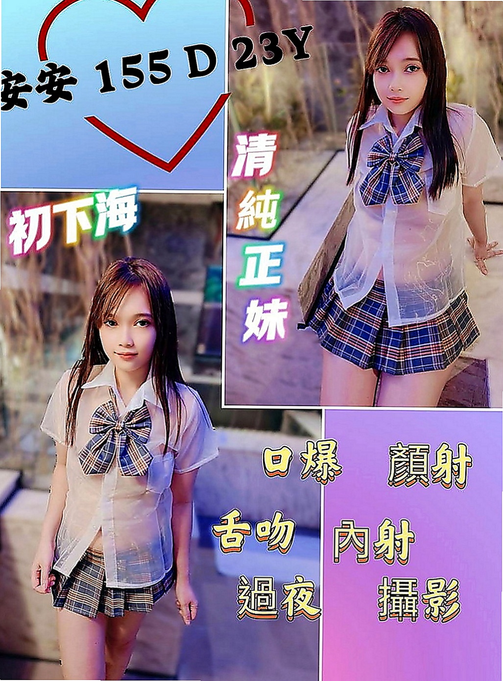 岡山外約服務：海莉 |老熟女媽媽型耶|164cm|43kg|C罩杯|24歲|想要哥哥挑逗高潮 喜歡大肉棒 想要哥哥插入！啊撕~啊撕 私密現在可約.