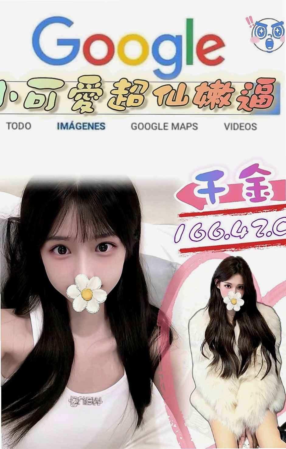 瑞芳外約：雷絲 |甜美氣質學生妹|164cm|55kg|C罩杯|23歲|要做好被榨乾的心理喲 熱情 主動 配合  介紹：小蘿莉型.清純可愛.嗲嗲的聲音.