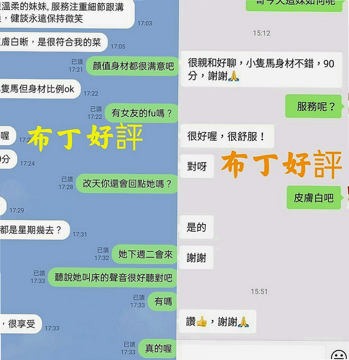南投定點茶|好茶外送：麗兒 |模特兒正妹|166cm|52kg|C罩杯|20歲|可配合各種各樣的角色扮演哦  敢來挑戰！清純大尺度妹嗎！