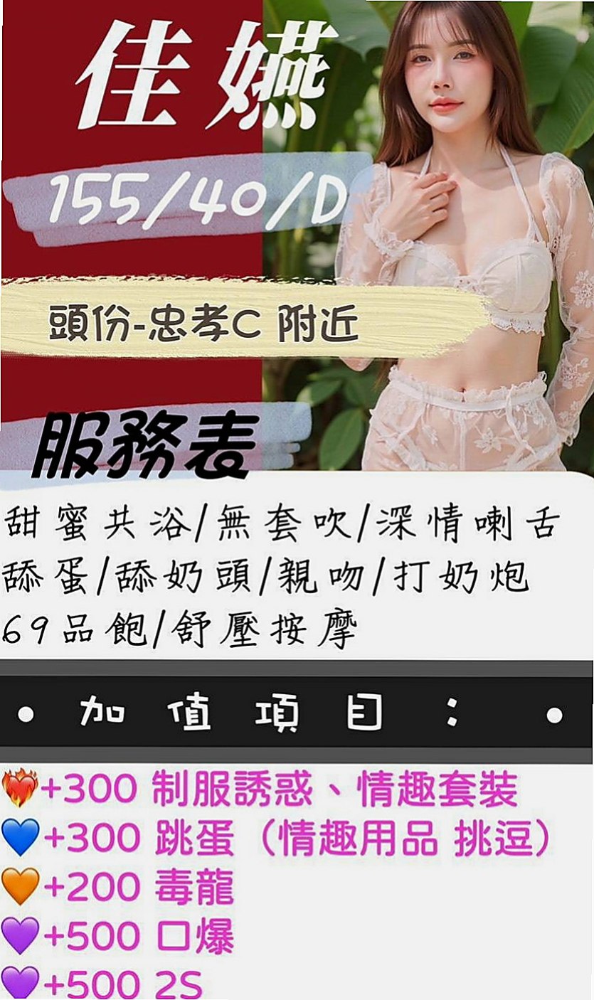 貢寮油壓：白蜜 |臺灣極品正妹|164cm|48kg|C罩杯|23歲|貼住我的胸,上上下下的滑動瞬間被她溫暖又柔軟的舌頭含住
