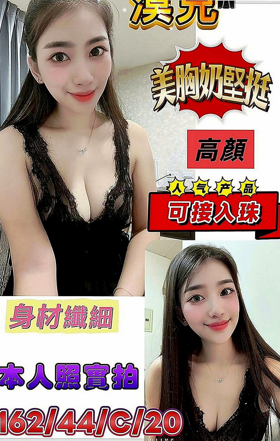 高雄外約茶|全套服務：雅鑫 |英文老師|164cm|49kg|D罩杯|19歲|初次下海 想要找一個有FU的客戶 做愛的時候喜歡親吻修長雙腿做愛的時候喜歡纏繞你整個身體