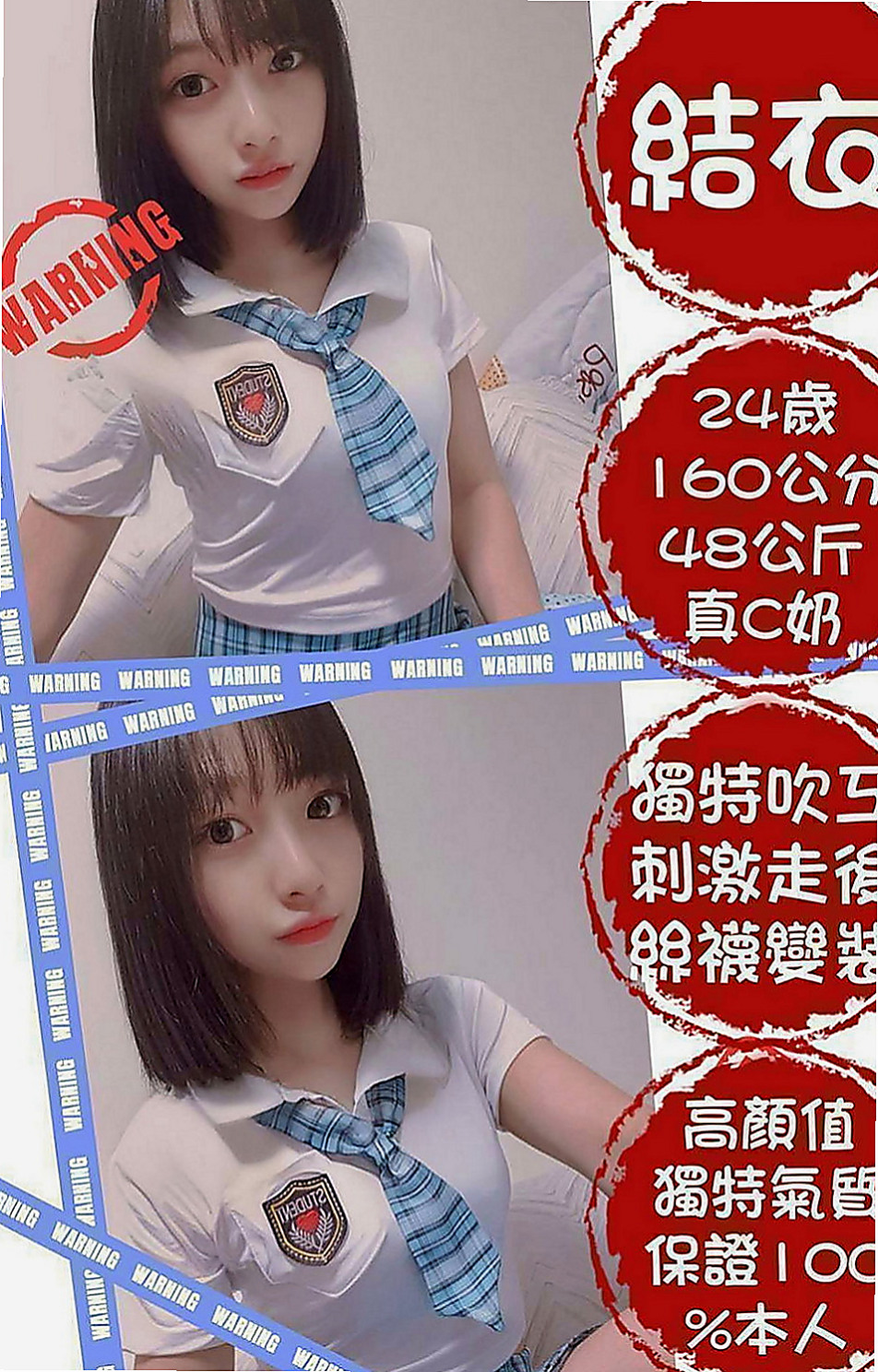 新屋八大娛樂網：楚戀 |展場麻豆|166cm|52kg|E罩杯|23歲|性open 健談 好相處  讓你看她銷魂享受的淫蕩表情