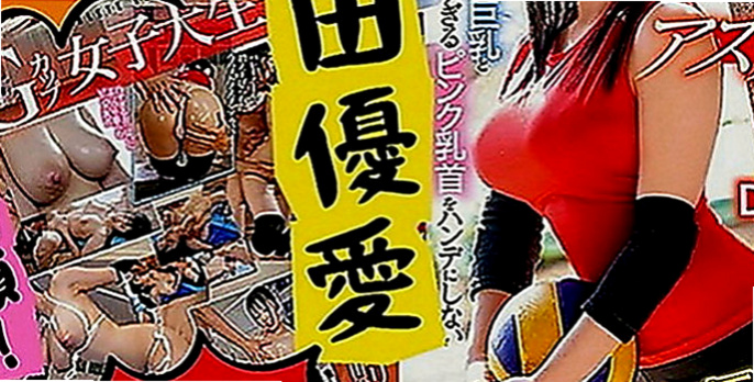 東山伴遊：若雲 |大二學生妹|164cm|47kg|D罩杯|20歲|性慾強飢渴到受不了也想跟小鮮肉試試看