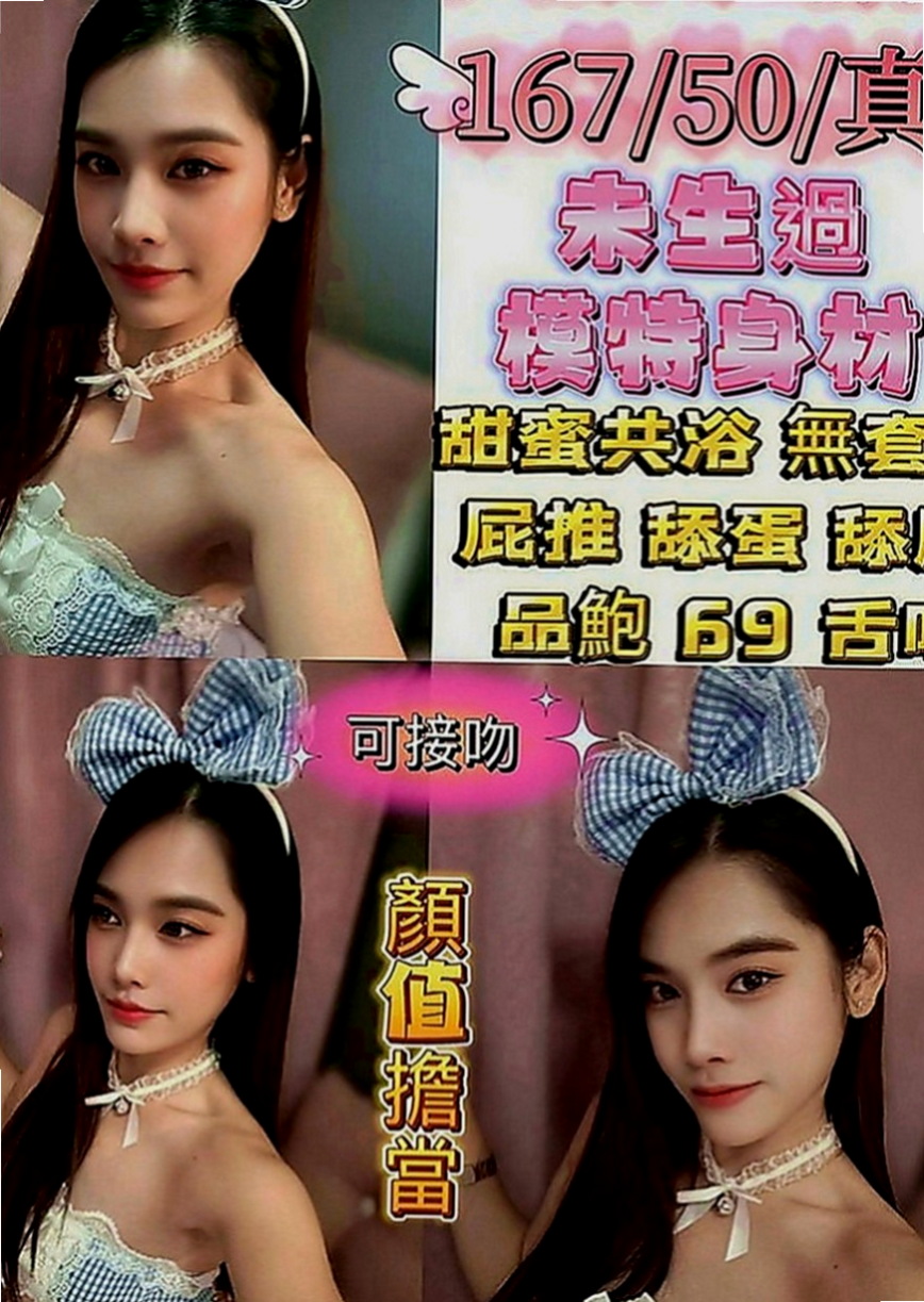 西港好茶：夜蓉 |中美混血|164cm|51kg|D罩杯|20歲|今晚想出來嗨皮 有人喜歡嗎  ,勾人的水蛇腰加上火辣身材