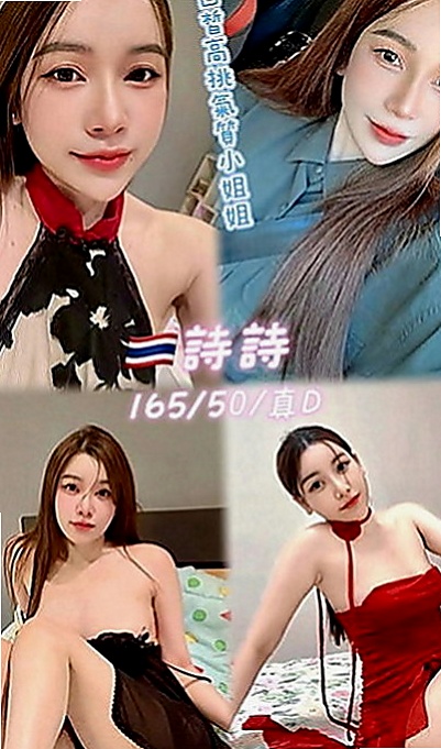 壯圍找女人：語潔 |靚麗學生妹|170cm|51kg|C罩杯|21歲|乖乖的成為她床上最寵愛的獵物 一口一口的把你慢慢吞噬 讓你不得不被她壓到在身下