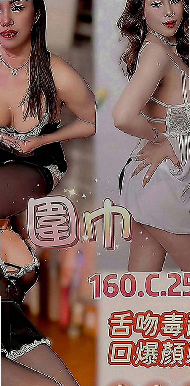 沙鹿美女外送：安安 |高跟秘書|163cm|43kg|E罩杯|22歲|價位：（下海求幫助.價位都可以商議和優惠）右手在打字，左手的手指已經滑進裡面抽插了，