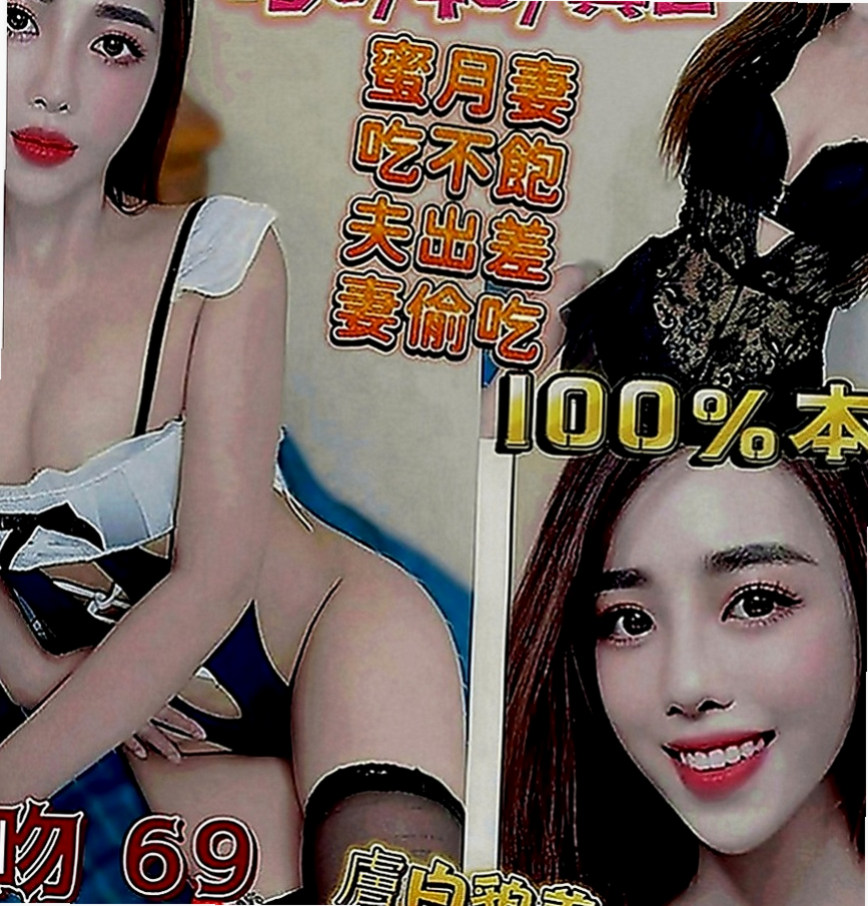 左營品茶：莉娜 |騷騷女|169cm|45kg|C罩杯|22歲|會說一些色色的話題挑逗客人喔，吃過的都說非常贊，床上淫蕩騷騷，尺度大，