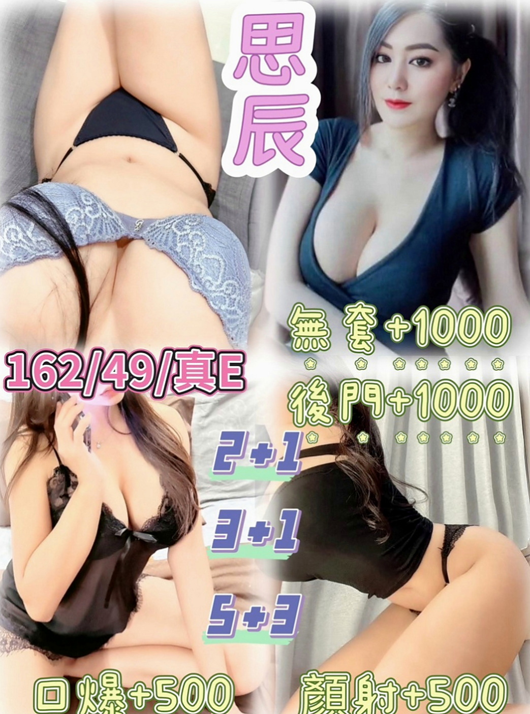 路竹小姐外出：惠玲 |#幼齒妹初下海|169cm|53kg|E罩杯|20歲|水多細膩服務女友fu 氣質 白皙皮膚 絕對服從小情人   俏皮可愛 會調戲你，