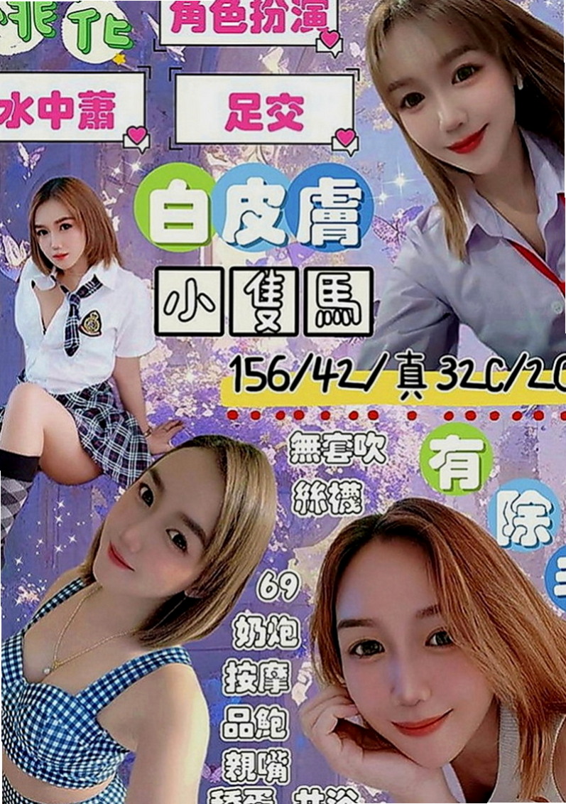 歸仁外出：安雅 |最美女醫生|170cm|45kg|C罩杯|22歲|想要做嗎！她真的超瓚！ 接受尺度大 服務客人態度好 最優質的特點是 她很敏感 水很多哦