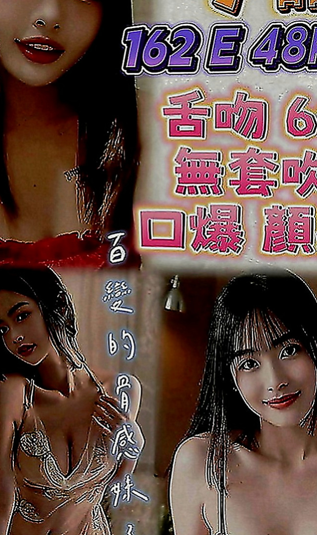 龍潭叫茶：心亞 |高中學妹|167cm|44kg|C罩杯|24歲|還會故意把你夾的很緊 可一手掌控青春的肉體