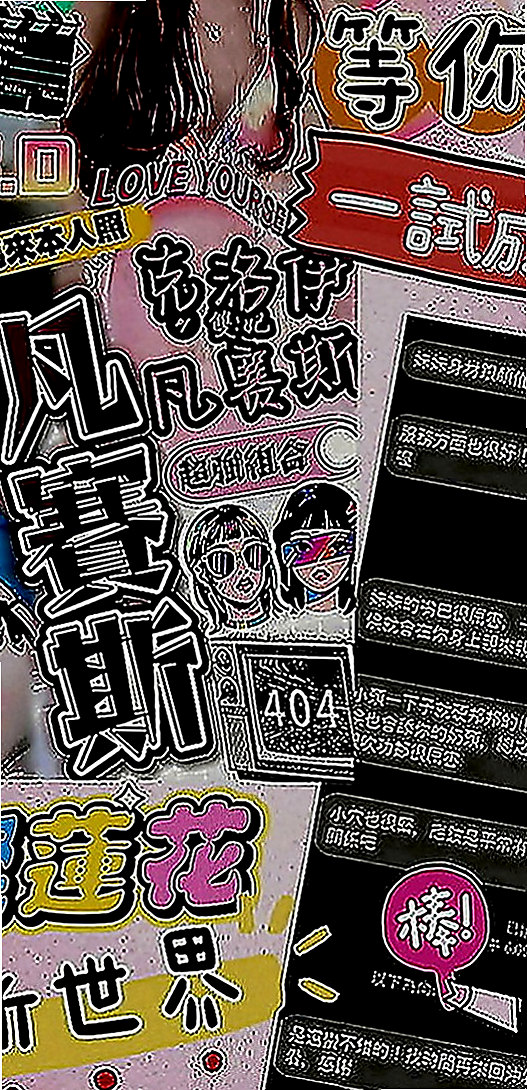 旗山按摩全套：蘭心 |按摩姐姐|168cm|52kg|C罩杯|20歲|蜜桃小翹臀 精緻凹凸的曲線～  熱情主動就算了 還很會玩