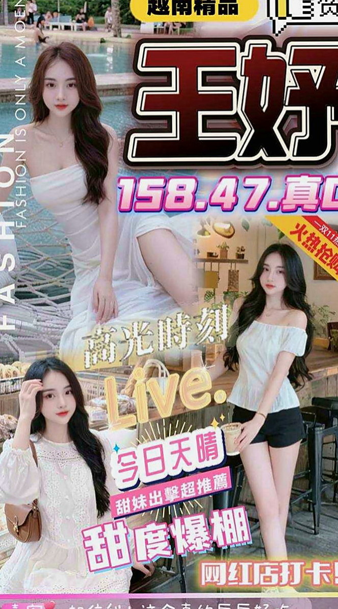 岡山外送服務：爾莉 |巨乳辣妹|167cm|42kg/|C杯|18y|