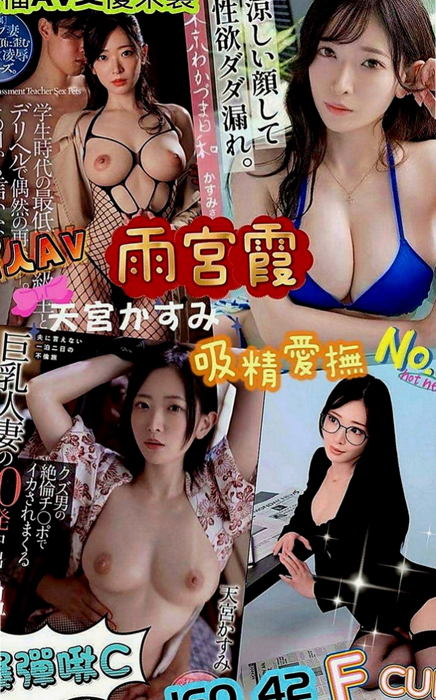 梧棲外約茶：欣兒 |長腿網拍模特|166cm|50kg|E罩杯|22歲|喜歡大尺度的哥哥把握機會 外型明艷動人~ 高挑胸大