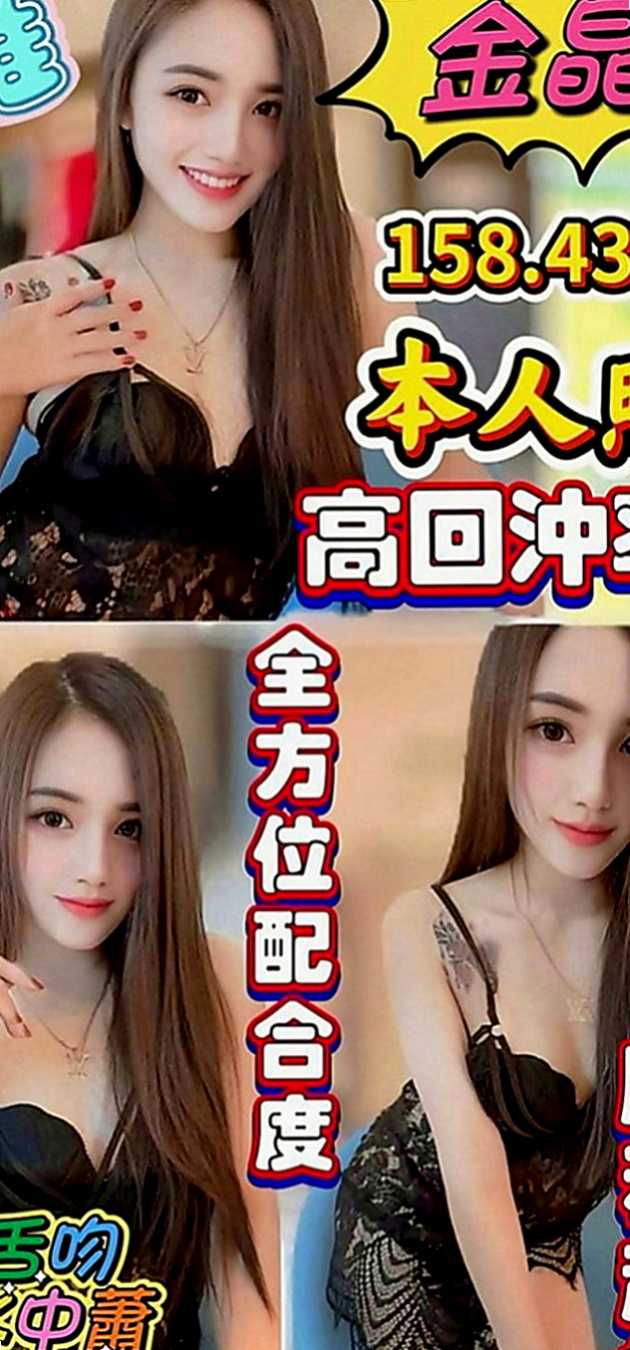 路竹叫小姐：莉兒 |7-11店員|168cm|43kg|E罩杯|21歲|中途若發生什麼事情可和我說哦 我好及時處理 若事后來說 很難處理呢</u> 邊搖邊興奮地叫著