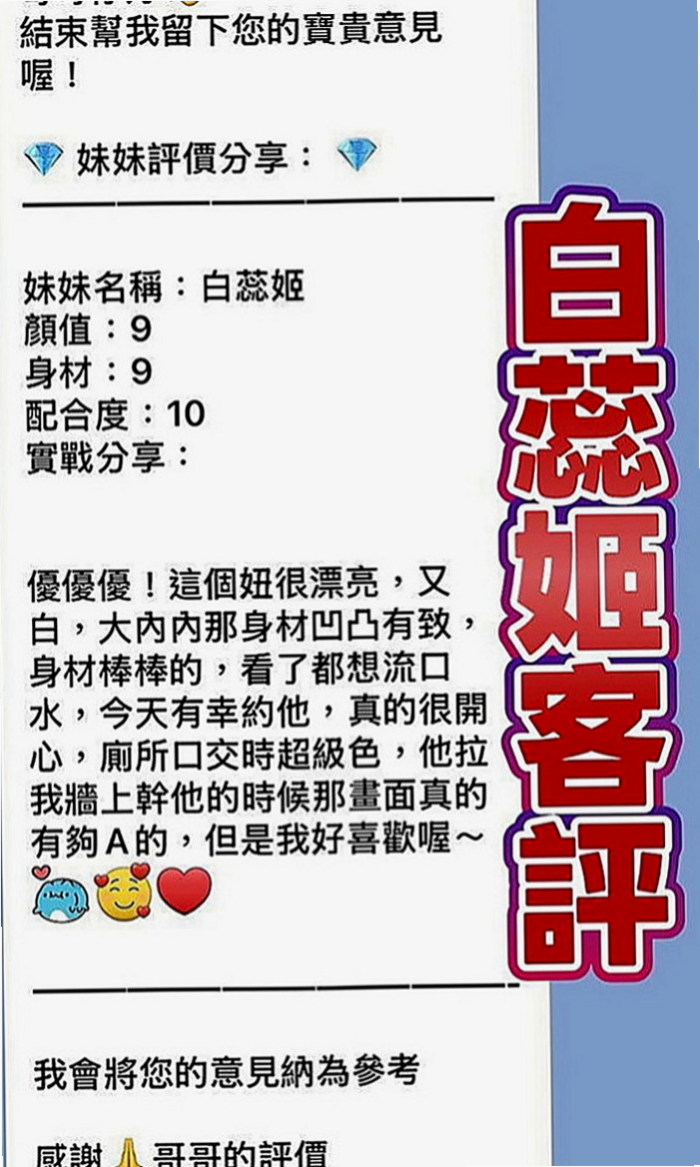 蘇澳伴遊：比利 |用品體驗師|169cm|42kg|D罩杯|18歲|她的小穴渴望你的插入 奶子不下垂 胸型很美