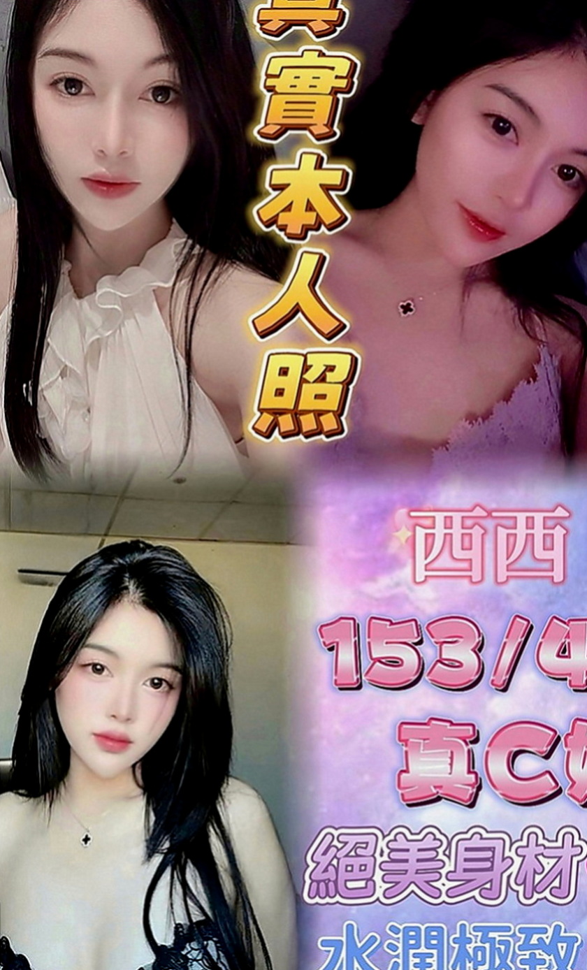 大肚外送茶莊：果汁 |寂寞少婦|169cm|50kg|E罩杯|19歲|羞澀小女生，皮膚白皙，長相清純，女人味十足 全程無套口交 很刺激