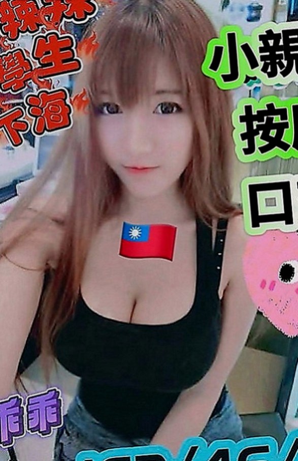 新竹外送茶|小姐外約：小茹 |推拿師|163cm|44kg|E罩杯|24歲|<u>8.妹妹的售後 外貌 三圍 服務態度怎麼樣 好的繼續保持 不好的我會改進的</u>