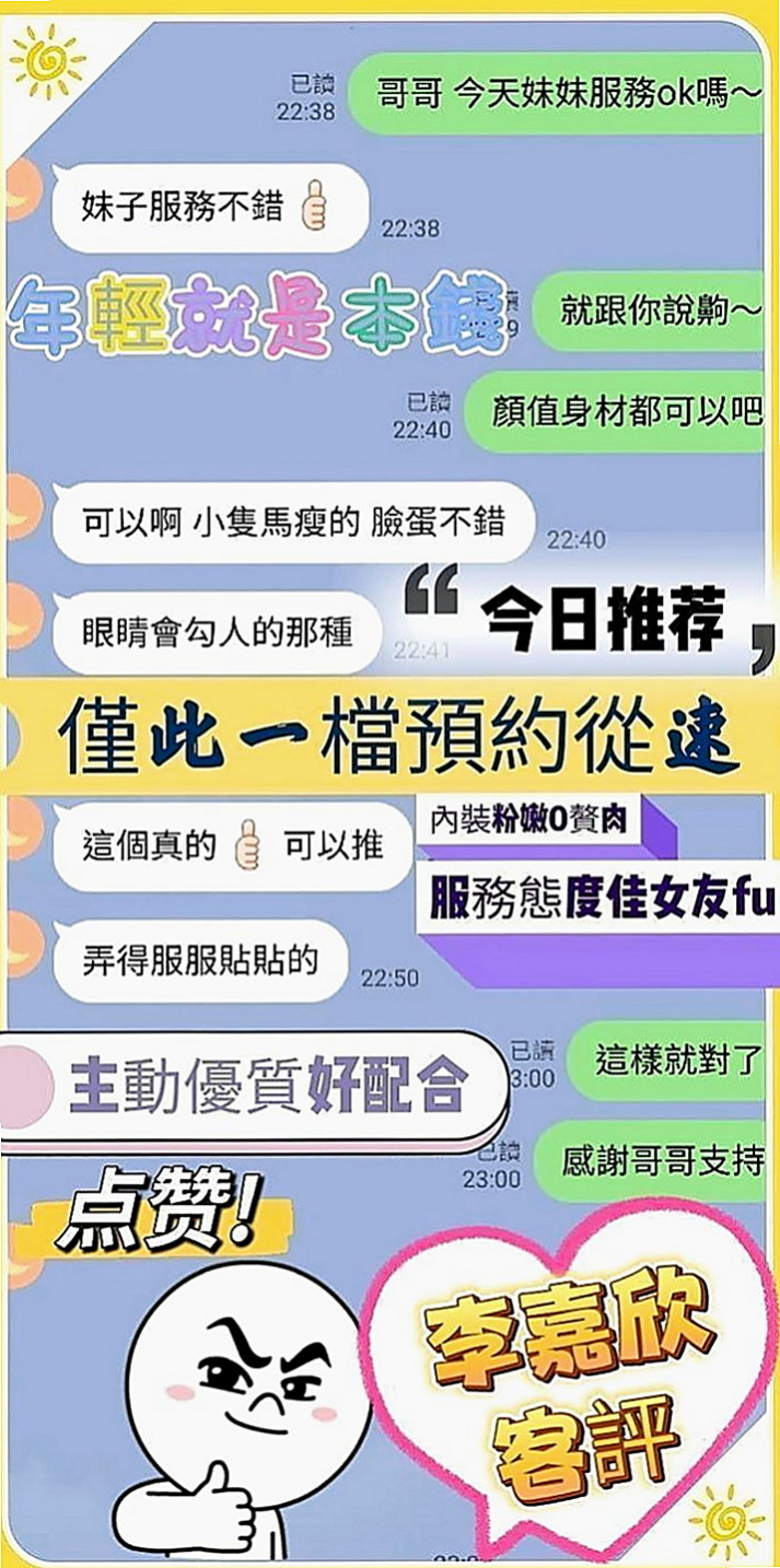 佳里外約：小歡 |混血兒學妹|163cm|47kg|D罩杯|20歲|通常上班都是忙的要死 通常上班都是忙的要死  口交技術讚 約了她就招架不住你的屌都受不了