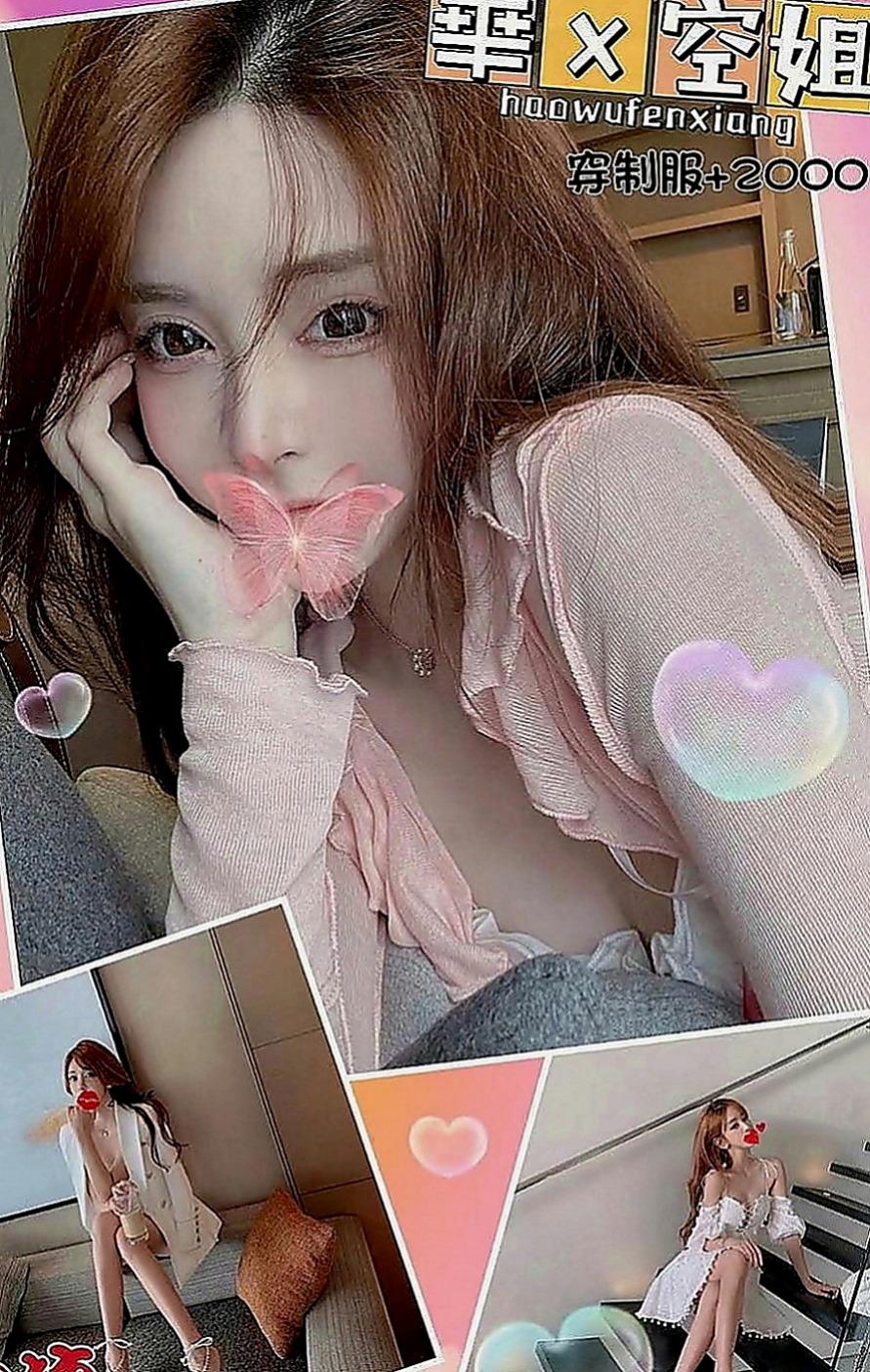 官田全套：琪朵 |E奶甜美營養師|165cm|51kg|D罩杯|19歲|足交變裝制服正妹舔功目前無人能敵