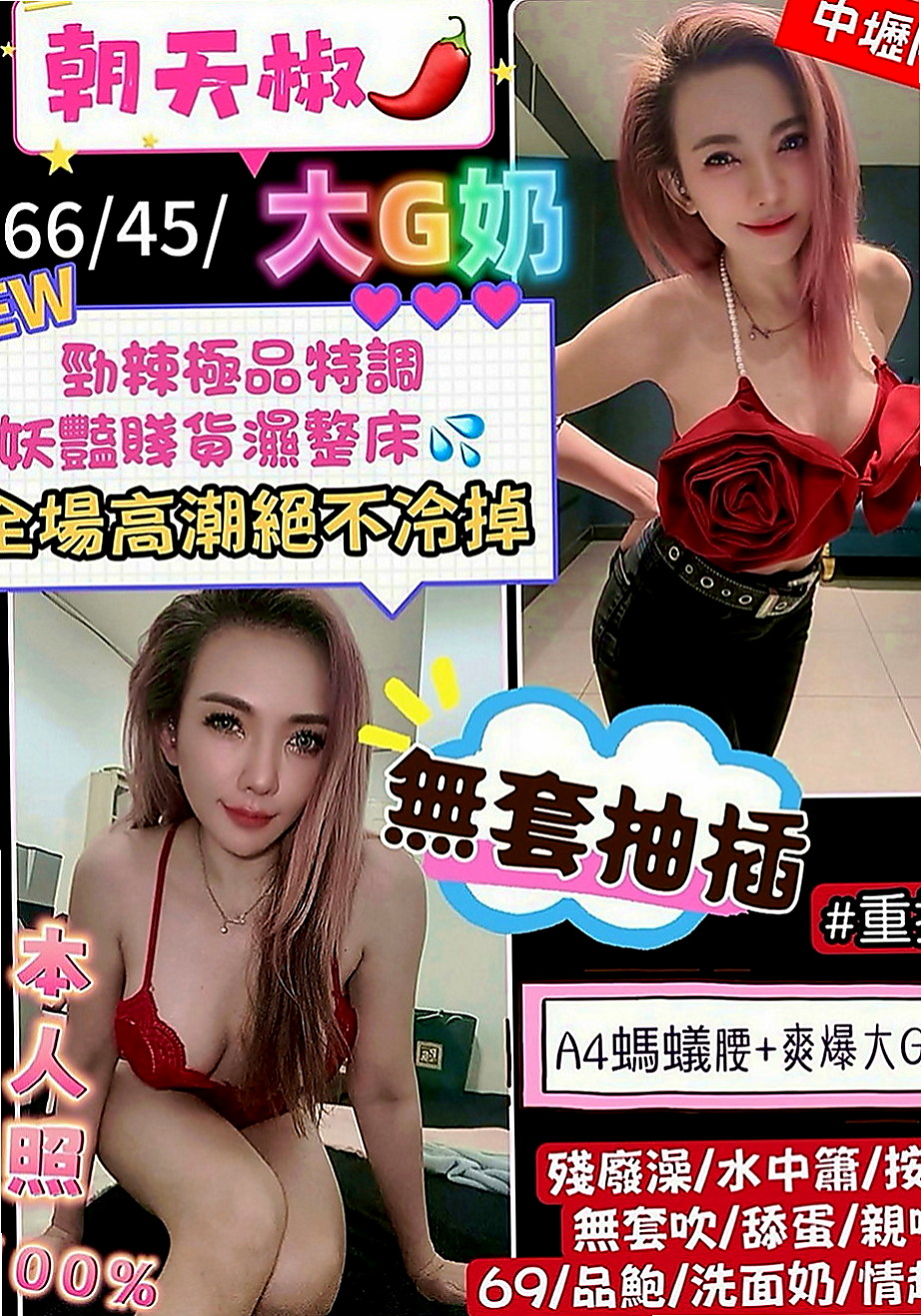 雲林外送茶|小姐外約：小詩 |無套妹妹|163cm|44kg|C罩杯|24歲|粉色奶頭，身材不錯，大奶E奶左右 客評服務外貿都很棒是自己要的類型