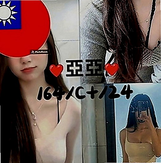 台北外約茶|伴遊：妃妃 |檳榔西施|166cm|54kg|C罩杯|19歲|#客人評價：年輕身體好 又有彈性 臉蛋棒 正妹 作風大膽 敢玩. 美腿 美胸身材棒.皮膚白皙.