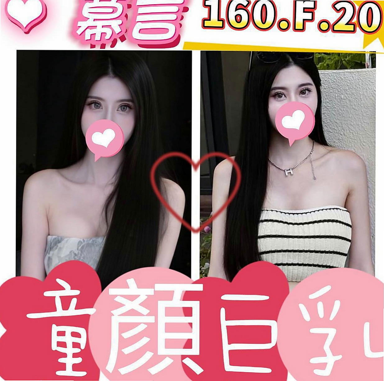 新化按摩:如萍 |幼齒新妹|169cm|50kg|D杯|21y|