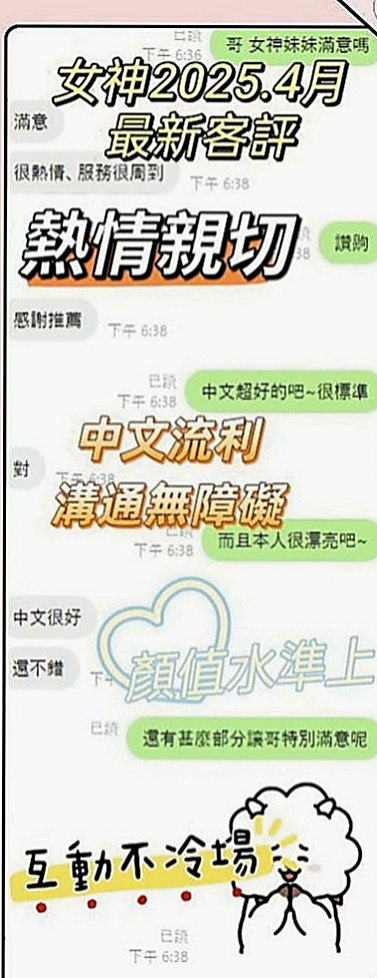 台北外約茶|找援：紫琪 |寵物店店花|166cm|44kg|C罩杯|20歲|大屁股包含著小弟上下起伏，發出拍拍的嘿咻聲，真的是從未有過的做愛感覺
