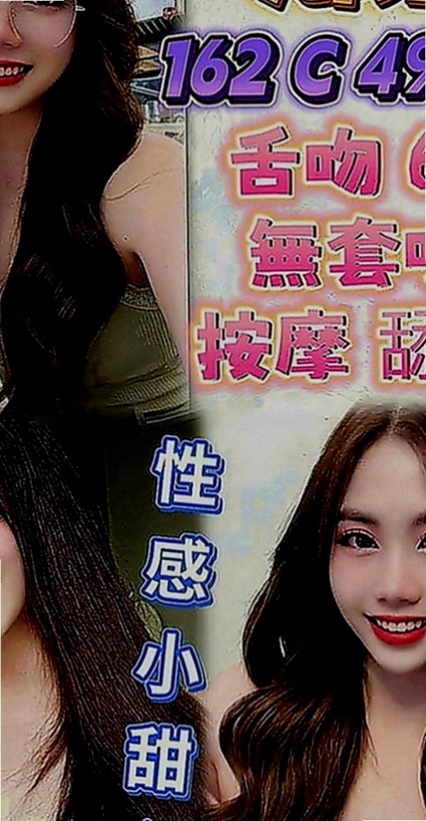 台南外約茶|外賣茶：潔靈 |外拍辣模|166cm|47kg|D罩杯|22歲|可親親 舌吻 泡澡 簡單按摩 女上男下 舔穴穴  有點事業心態的她 畢業很多年都 沒有教過男朋友