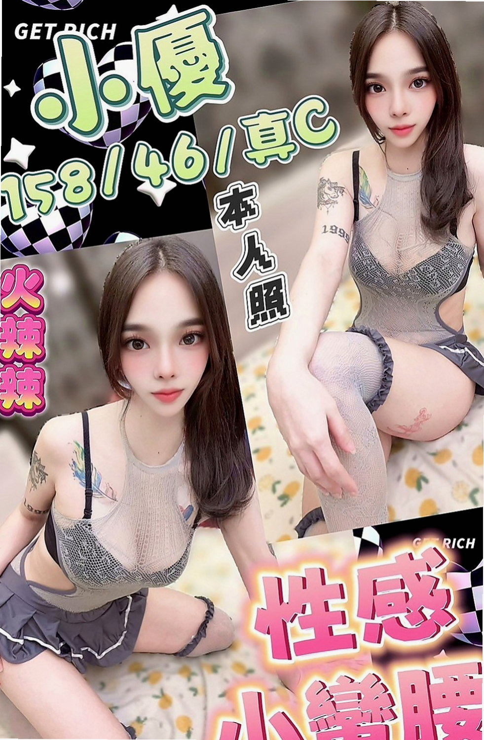 善化八大娛樂網：狐狸 |在校老師|168cm|50kg|D罩杯|22歲|清純騷 浪 淫 各式各樣都很會玩  五官力挺 很乾淨 很精致 很好看