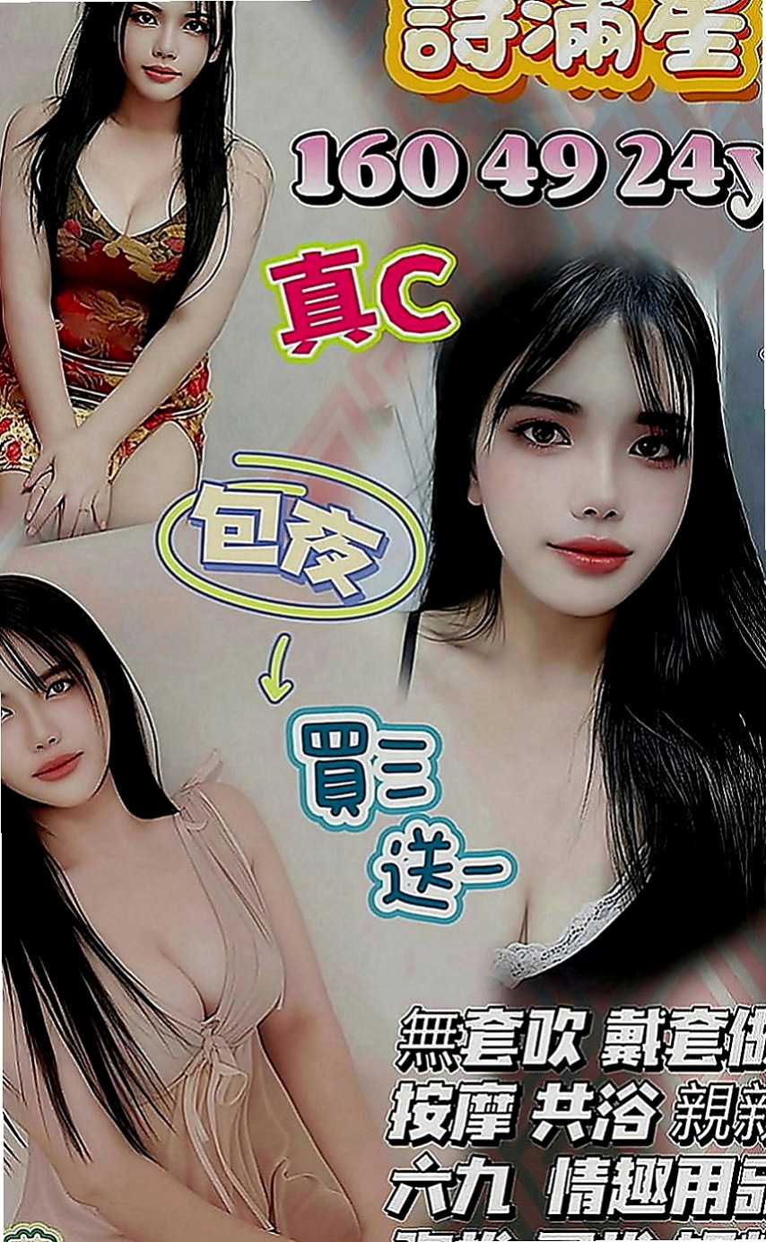 新化外叫：晶晶 |車模|164cm|44kg|D罩杯|19歲|加節濕背秀【lg+無套口交+69+胸推】誰喜歡這種真性情的妹妹，舉個手卡緊預約唷