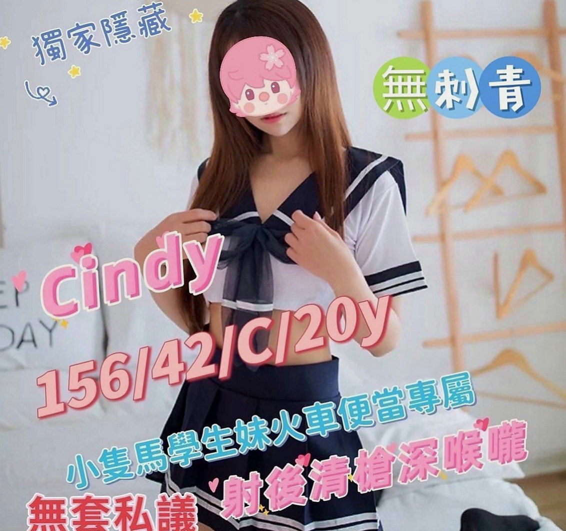 基隆外約茶|好茶：麗瀅 |空姐|165cm|47kg|C罩杯|22歲|床上淫蕩 開放 大膽 敢玩敢秀 可吸 可舔 豐滿的胸部 看見你都想去摸 敢玩 還可配合制服角色扮演喔 配合度很高