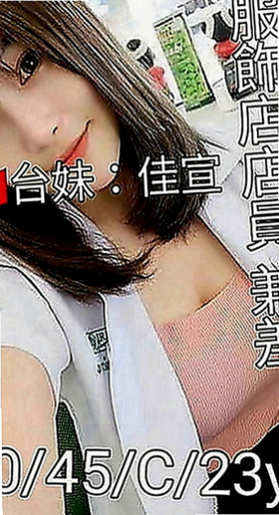 清水外叫小姐：洋妞 |超骨感美少女|170cm|54kg|D罩杯|20歲|不下垂 不大不小 一手剛好掌握  交過幾任男友 被前任調教的很騷