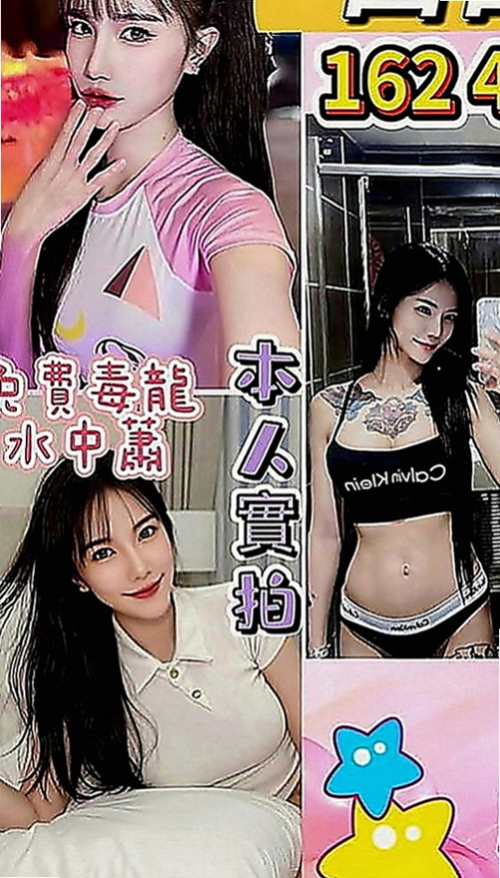 旗山找妹妹：小雪 |高中生初兼下海|170cm|43kg|C罩杯|19歲|風騷淫蕩妹 夜裏寂寞 想要做愛 哪位大大喜歡  不要放過此女哦~~ 可以角色扮演 可以情趣用品
