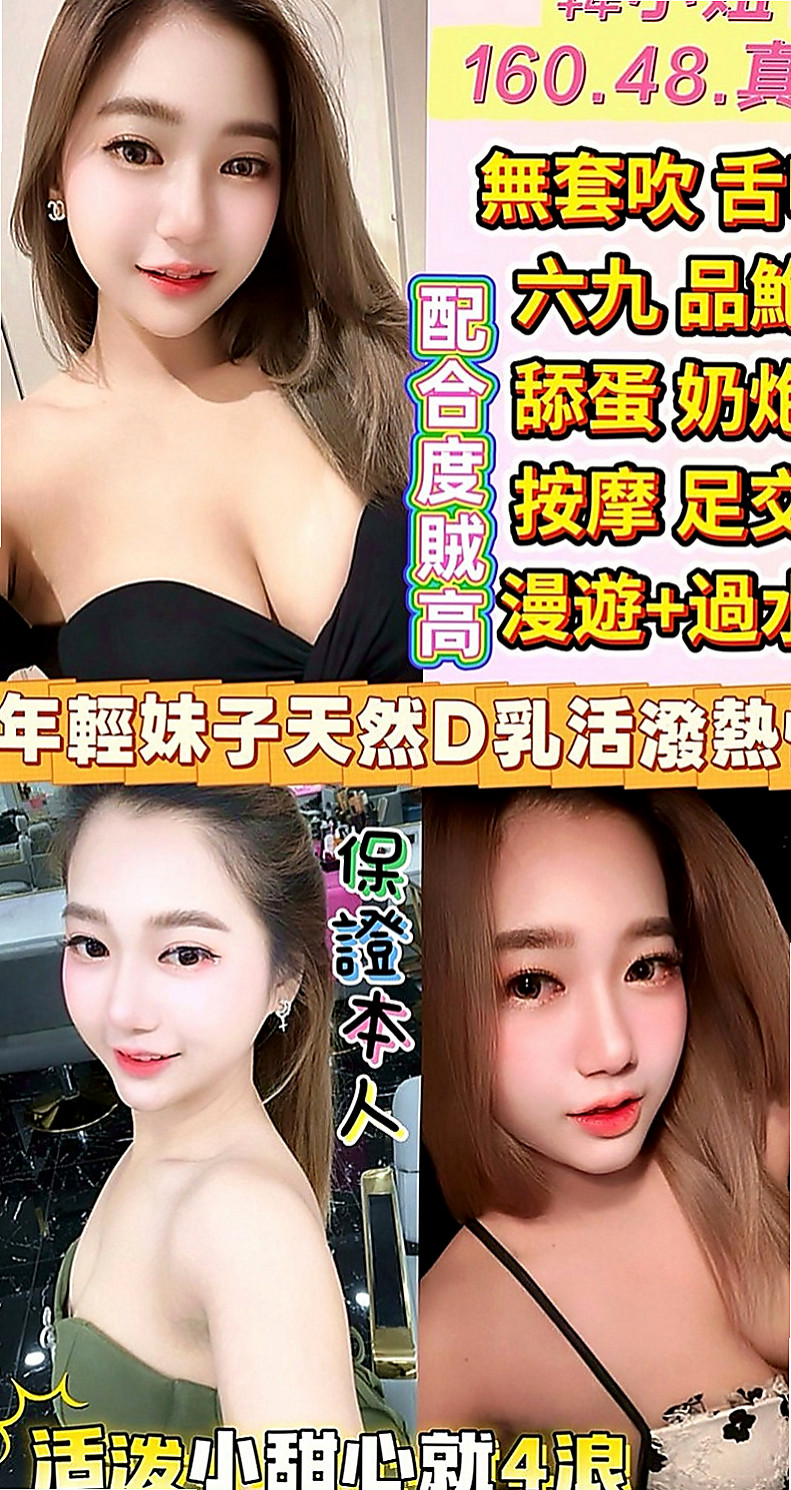 鳳山全套服務：昆玲 |氣質美腿秘書|167cm|54kg|C罩杯|18歲|喜歡小肉感的不要錯過 服務體貼周到  射在他的臉上 享受被大屌抽插的快感
