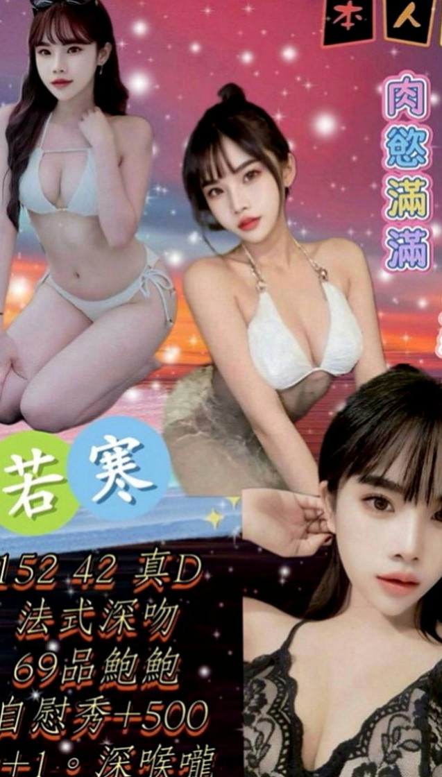 中正叫小姐：微微 |單身女郎|169cm|44kg|C罩杯|22歲|熱情有活力.性感美腿在點燃你的慾望之火的慾望之火