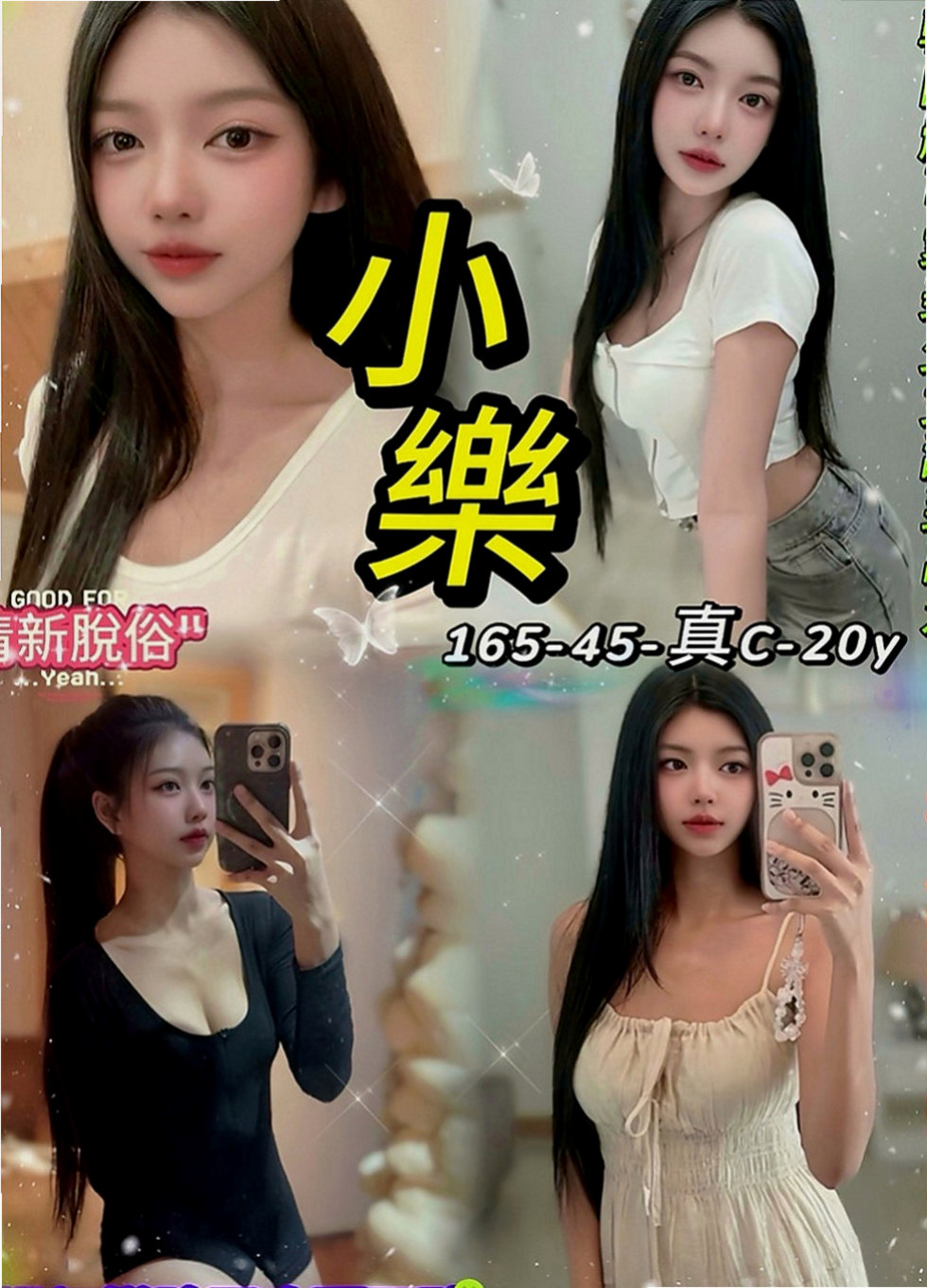 鹽水小姐外送：唐堯 |服裝設計師|165cm|49kg|C罩杯|21歲|用她的小嘴幫你口交高檔優質 泳裝麻豆