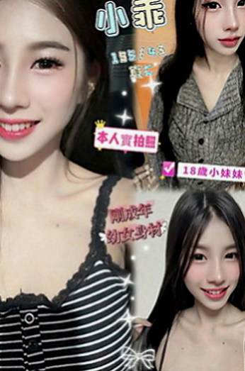 貢寮外送茶坊：摩卡 |風騷人妻|165cm|52kg|E罩杯|24歲|等著你來征服 想知道在她胯上的感覺嗎  不僅很會坐在你身上搖.呻吟聲粉淫蕩.