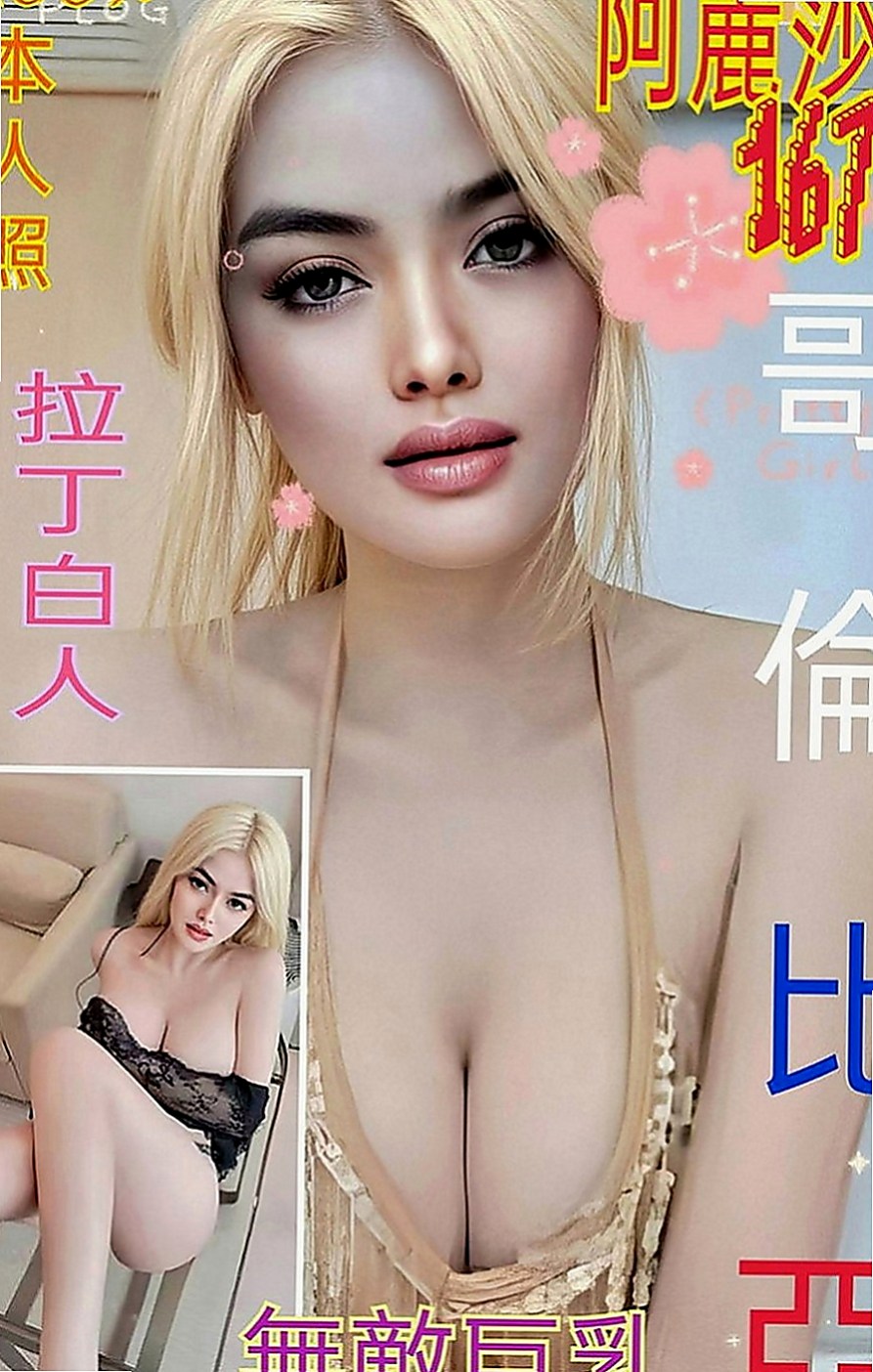 南化伴遊：小詞 |高三嫩妹|163cm|45kg|E罩杯|21歲|一進門就抱著你kiss胸部集中大又軟 可以讓你吸個夠 會打扮自己皮膚都有香氣